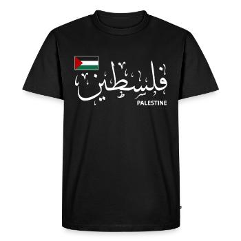 Palästina - Männer Premium Bio T-Shirt - Schwarz - Vorne - Nico (187cm)