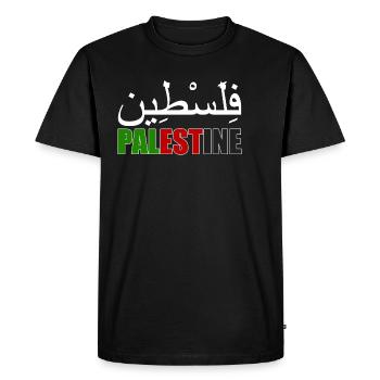 Palestine Arabe Arabe Nation de Gaza - T-shirt Premium bio Homme - noir - Devant - Nico (187cm)
