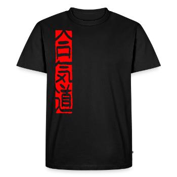 Aïkido - Rayures d’Écriture - T-shirt Premium bio Homme - noir - Devant - Nico (187cm)