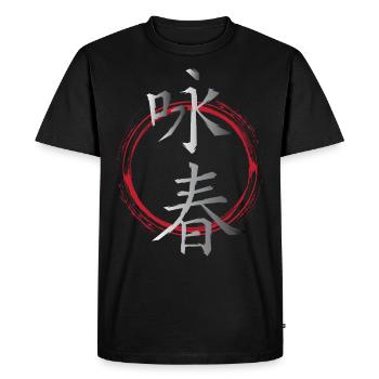 Wingtsun Wing chun Symboles chinois - T-shirt Premium bio Homme - noir - Devant - Nico (187cm)