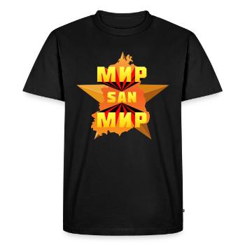 Mir San Mir (Édition Grande Étoile) - T-shirt Premium bio Homme - noir - Devant - Nico (187cm)