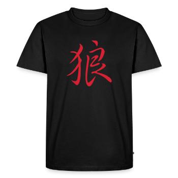 Caractère japonais / chinois "Wolf" - T-shirt Premium bio Homme - noir - Devant - Nico (187cm)