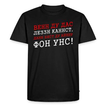 Russisch Lesen Kyrillisch Für Bratans Aus Mother R - Männer Premium Bio T-Shirt - Schwarz - Vorne - Nico (187cm)