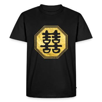 Double Happiness Feng Shui Symbol - Men's Premium Organic T-Shirt - black - Front - Nico (187cm)