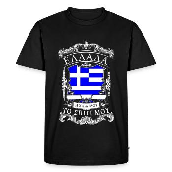 Greece - Griechenland - Men's Premium Organic T-Shirt - black - Front - Nico (187cm)