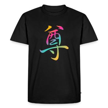 "Respect" - Icône de caractères chinois Kanji - T-shirt Premium bio Homme - noir - Devant - Nico (187cm)