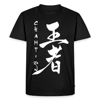 The word champion in Japanese (white) - Men's Premium Organic T-Shirt - black - Front - Nico (187cm)