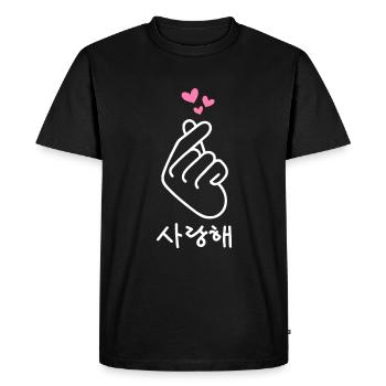 Doigt Coréen Je T’aime Saranghae Coeur Kpop - T-shirt Premium bio Homme - noir - Devant - Nico (187cm)
