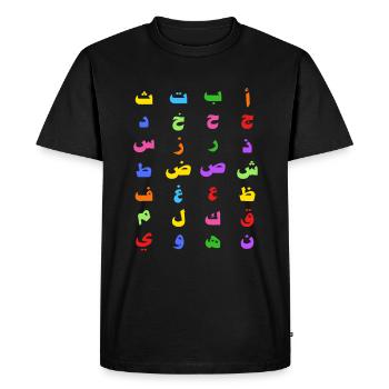 28 Alphabet Arabe Lettres Arabes Professeurs Enfants - T-shirt Premium bio Homme - noir - Devant - Nico (187cm)