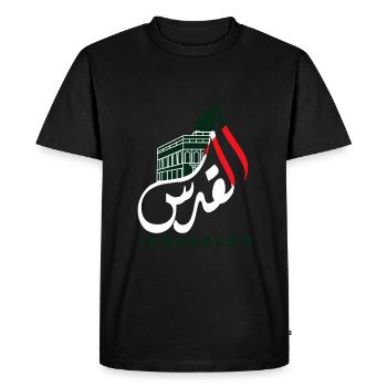 Al Quds Drapeau des Palestiniens Jérusalem Palestine - T-shirt Premium bio Homme - noir - Devant - Nico (187cm)