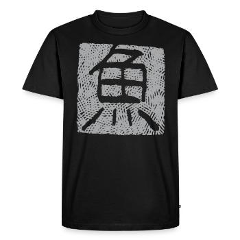 Poisson (Sakana) Kanji japonais - T-shirt Premium bio Homme - noir - Devant - Nico (187cm)