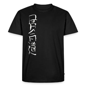 Iaido - Écriture japonaise - T-shirt Premium bio Homme - noir - Devant - Nico (187cm)