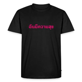 Je suis heureux - Thaïlandais - Thaïlande - Dire thaïlandais - T-shirt Premium bio Homme - noir - Devant - Nico (187cm)