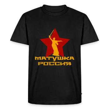 Russia Mother ussr mother - Men's Premium Organic T-Shirt - black - Front - Nico (187cm)