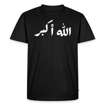 Musulman Islam Coran Mosquée Ramadan Dua - T-shirt Premium bio Homme - noir - Devant - Nico (187cm)