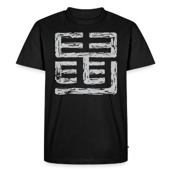 Rat Zodiac Sign - Chinese - Men's Premium Organic T-Shirt - black - Front - Nico (187cm)