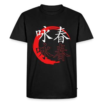Wing Chun - T-shirt Premium bio Homme - noir - Devant - Nico (187cm)