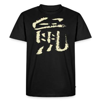 Rat (Chinese) zodiac sign - Men's Premium Organic T-Shirt - black - Front - Nico (187cm)