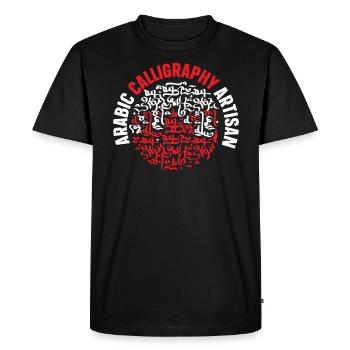 Calligraphie arabe Calligraphie écriture lettrage - T-shirt Premium bio Homme - noir - Devant - Nico (187cm)