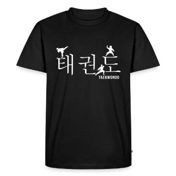 Taekwondo Arts Martiaux All-Combat Fille TKD Dan - T-shirt Premium bio Homme - noir - Devant - Nico (187cm)