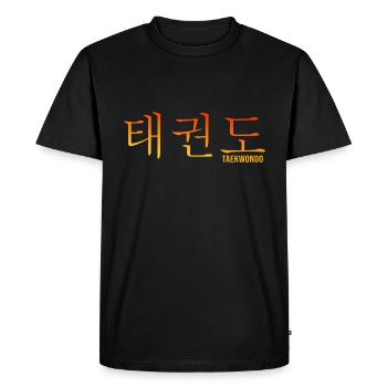 Taekwondo Arts martiaux coréens Forme de combat en cours d’exécution - T-shirt Premium bio Homme - noir - Devant - Nico (187cm)