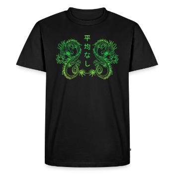Japanese Dragon with Kanji Chinese Dragon - Men's Premium Organic T-Shirt - black - Front - Nico (187cm)