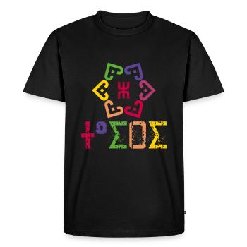 TAYRI - LOVE, AMOUR EN BERBERE AMAZIGH - T-shirt Premium bio Homme - noir - Devant - Nico (187cm)