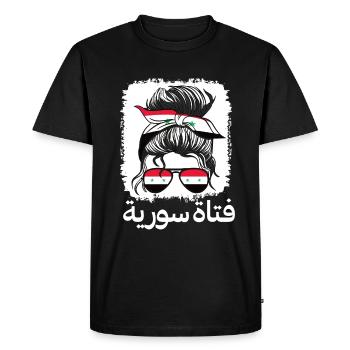 Syrie Syrie Drapeau Filles Filles Syriennes Filles Enfants - T-shirt Premium bio Homme - noir - Devant - Nico (187cm)