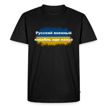 Navire de guerre russe, f**k vous-même - T-shirt Premium bio Homme - noir - Devant - Nico (187cm)