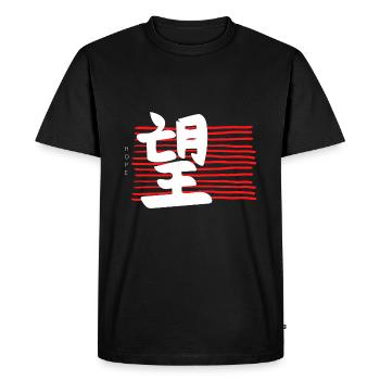 Kanji Japan Characters Hope / Hope - Men's Premium Organic T-Shirt - black - Front - Nico (187cm)