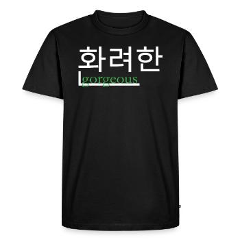 Magnifique en hangul et en anglais - T-shirt Premium bio Homme - noir - Devant - Nico (187cm)