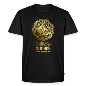 Fête du Nouvel An Bonne Année 2023 - T-shirt Premium bio Homme - noir - Devant - Nico (187cm)