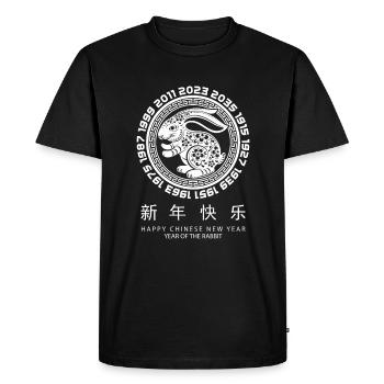 Fête du Nouvel An Bonne Année 2023 - T-shirt Premium bio Homme - noir - Devant - Nico (187cm)