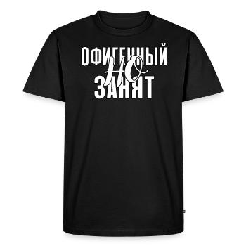 Citation en russe Cool man no - T-shirt Premium bio Homme - noir - Devant - Nico (187cm)