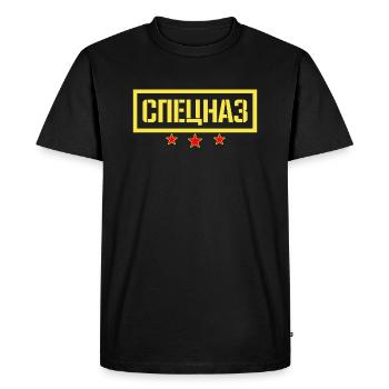 Russie Russe Speznaz unité spéciale russe - T-shirt Premium bio Homme - noir - Devant - Nico (187cm)