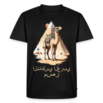 Taxi arabe - T-shirt Premium bio Homme - noir - Devant - Nico (187cm)