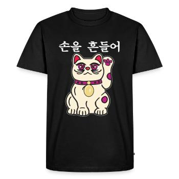 CAT KOREAN WAVING - Men's Premium Organic T-Shirt - black - Front - Nico (187cm)