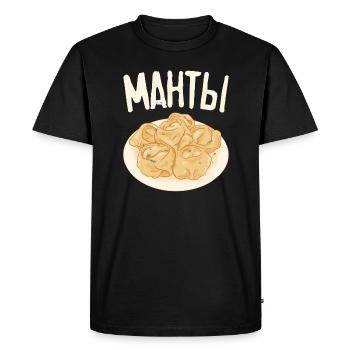Manti Russian Food Cuisine russe Boulettes - T-shirt Premium bio Homme - noir - Devant - Nico (187cm)