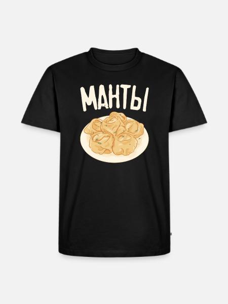 Manti russisk mat russisk mat Dumplings - Premium økologisk T-skjorte for menn - svart