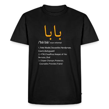 Baba Arabic Calligraphy, Father's Day Present Gift - Men's Premium Organic T-Shirt - black - Front - Nico (187cm)