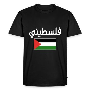 Free Palestine Al aqsa Free Gaza Palästina - T-shirt Premium bio Homme - noir - Devant - Nico (187cm)