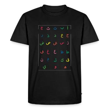 Aïd Moubarak Lettres Arabes Joie Astucieuse - T-shirt Premium bio Homme - noir - Devant - Nico (187cm)