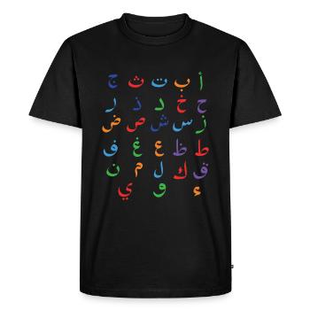 Lettres arabes colorées Aïd Moubarak - T-shirt Premium bio Homme - noir - Devant - Nico (187cm)