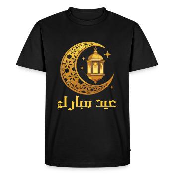 Lune et lanterne de l’Aïd Moubarak Design artistique - T-shirt Premium bio Homme - noir - Devant - Nico (187cm)