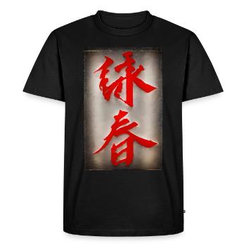 Aile d’autodéfenseArts martiaux Tsun - T-shirt Premium bio Homme - noir - Devant - Nico (187cm)