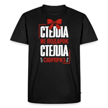 Stella disant en russe tenue russe pour - T-shirt Premium bio Homme - noir - Devant - Nico (187cm)