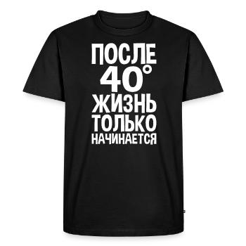 Life begins only after 40 sentences on - Men's Premium Organic T-Shirt - black - Front - Nico (187cm)