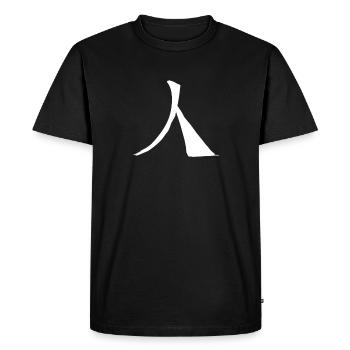 Human Chinese Script Character Symbol - Men's Premium Organic T-Shirt - black - Front - Nico (187cm)