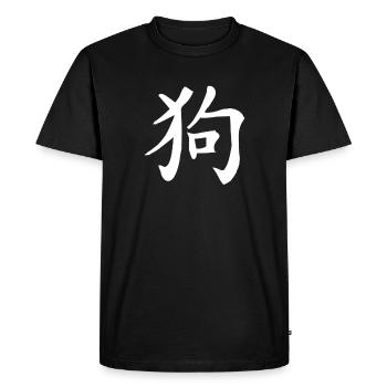 Signe du zodiaque chinois pour chien - T-shirt Premium bio Homme - noir - Devant - Nico (187cm)