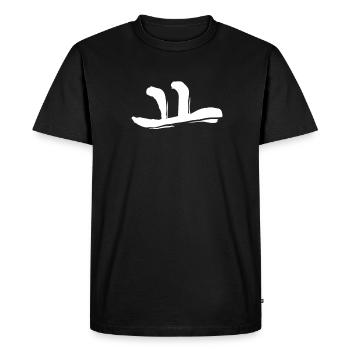 Lettre coréenne Yo - T-shirt Premium bio Homme - noir - Devant - Nico (187cm)